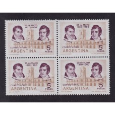 ARGENTINA 1960 GJ 1173A CUADRO DE ESTAMPILLAS NUEVAS MINT U$ 28